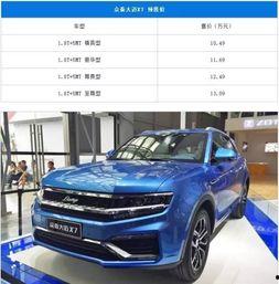 每日国产,聚焦国家发展，洞察时代脉搏