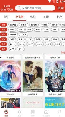 国产成人在线免费,免费畅享激情时刻